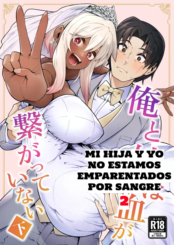 Ore to Musume wa Chi ga Tsunagatteinai (Ge) | Mi Hija y Yo No Estamos Emparentados  por Sangre