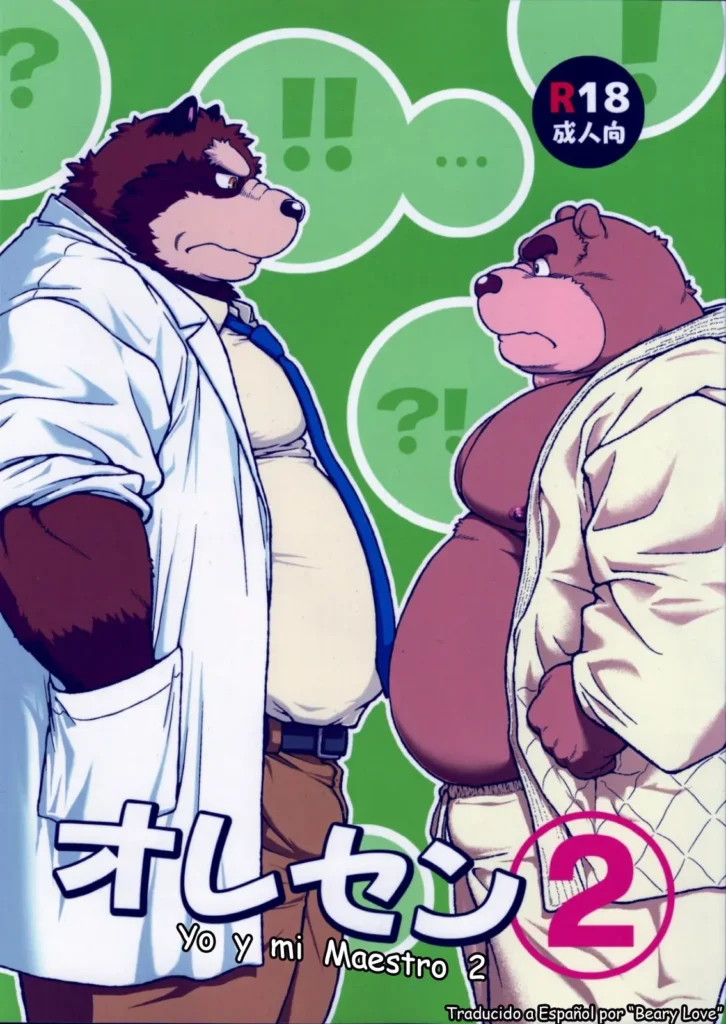 ORE x SEN Vol. 2