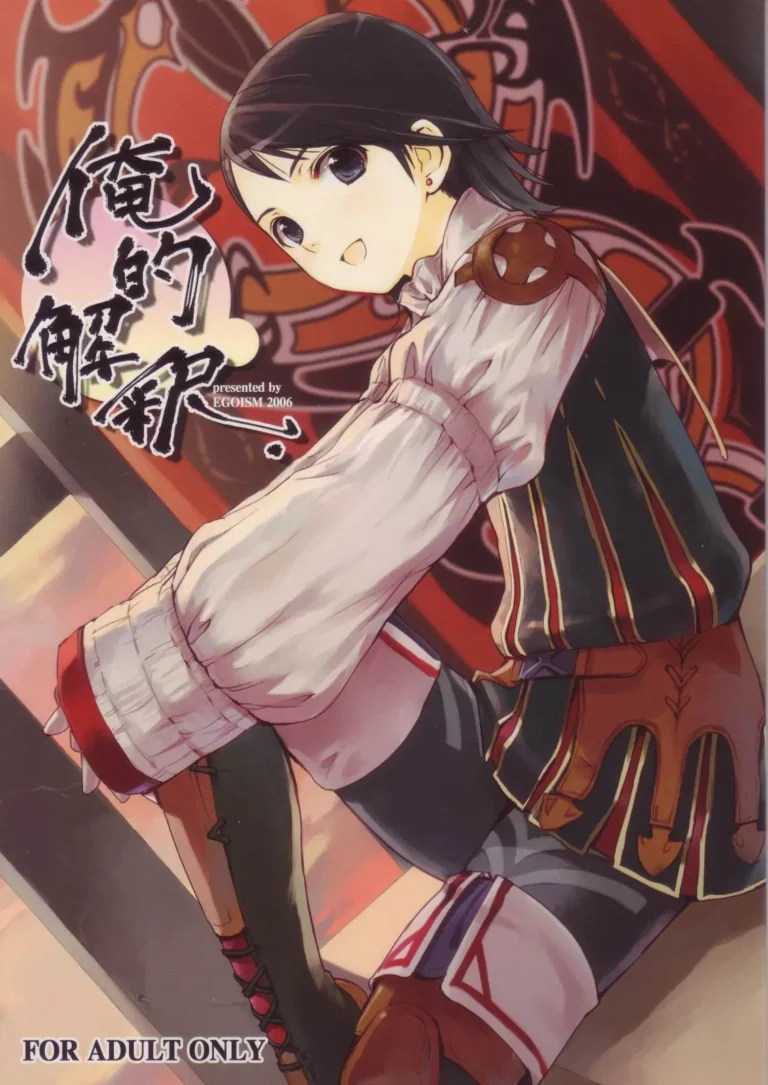 Oreteki Kaishaku ~210 gil o Oshimanai Yoyuu~