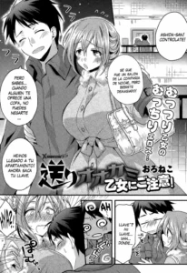 [Oroneko] Okuri Ookami Otome ni Gochuui! (COMIC Tenma 2014-12) [Spanish] [XHentai95]