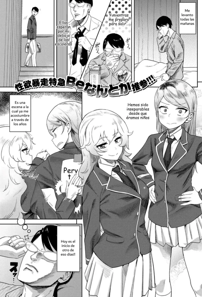Osananajimi no Kokuhaku x2