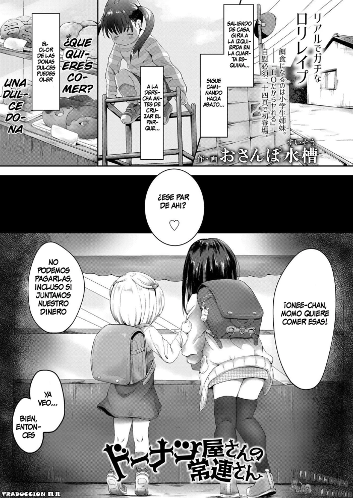 [Osanpo Suisou] Donut-ya-san no Jouren-san | Donut Shop Regulars (COMIC LO 2020-10) [Spanish][Traducciones JL] [Digital]