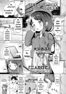 [Osawa Ofuda] Isogazu ni Yukkuri to | No te apresures, tómatelo con calma (COMIC LO 2024-08) [Spanish] [PocoUsualR] [Decensored] [Digital]
