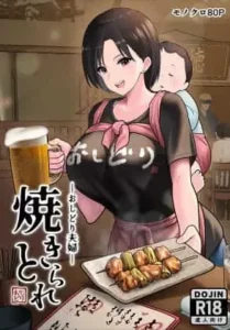 Oshidori Fuufu Yakitorare | La pareja de 'Oshidori' se ha convertido en yakitori
