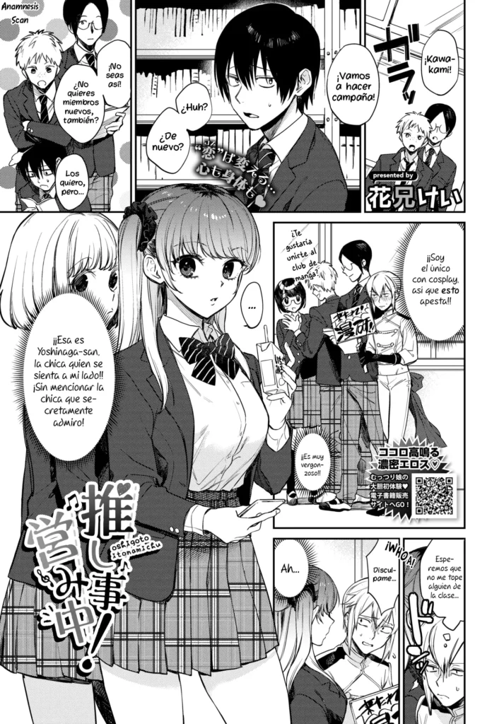 Oshigoto Itonamichu!