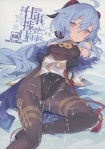 Oshigoto o Hakadorasete Kureru Ganyu-sama. | Ganyu-sama mantiene el trabajo en marcha.