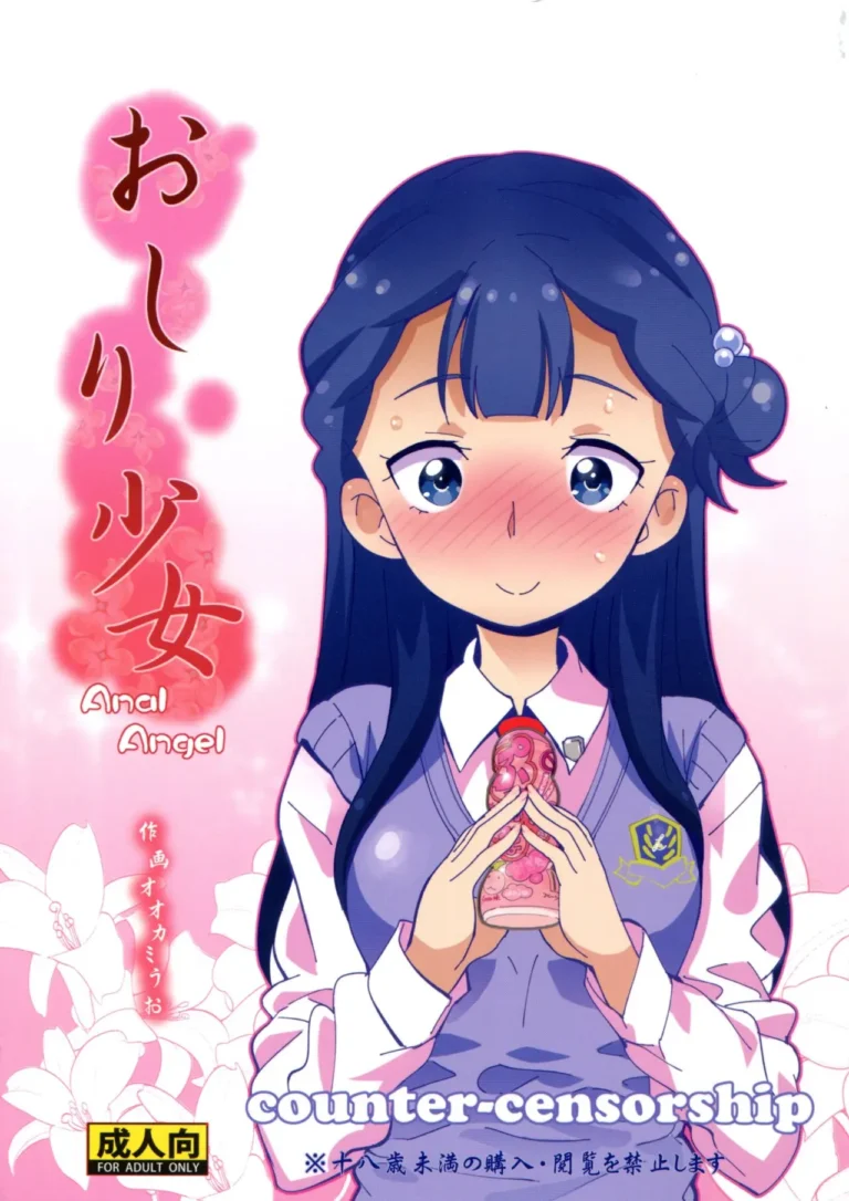 Oshiri Shoujo – Anal Angel