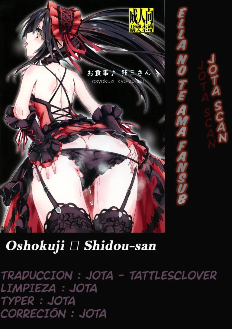 Oshokuji Kurumi-san
