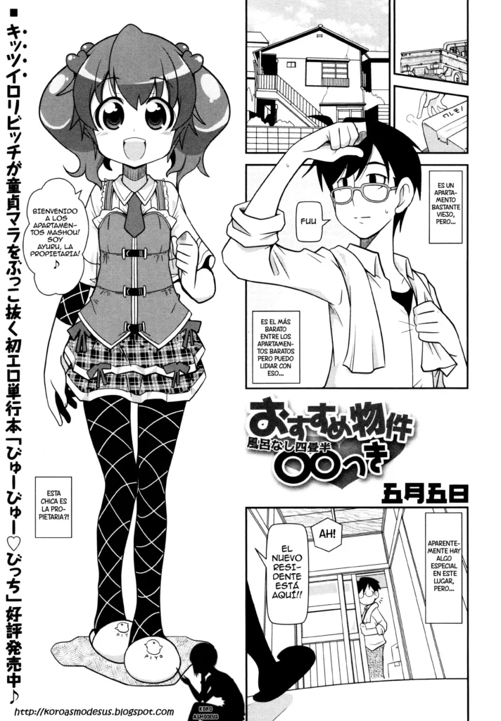 Osusume Bukken – Furonashi Yojouhan ○○tsuki | Featured Listing