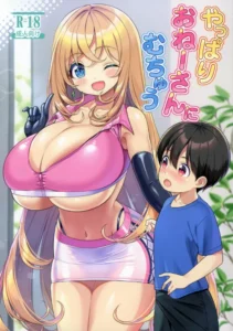 [Othello Ice (shuz)] Yappari Onee-san ni Muchuu [Spanish]