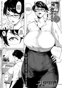 [Otochichi] Ura PTA -Kyouikuteki Chinpo Shidou- (COMIC Mugen Tensei 2022-04) [Spanish] [SYLAR] [Digital]