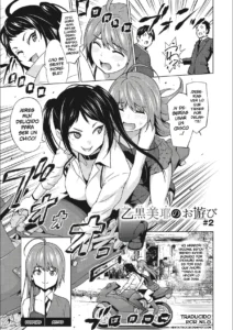 Otoguro Miya no Oasobi #2