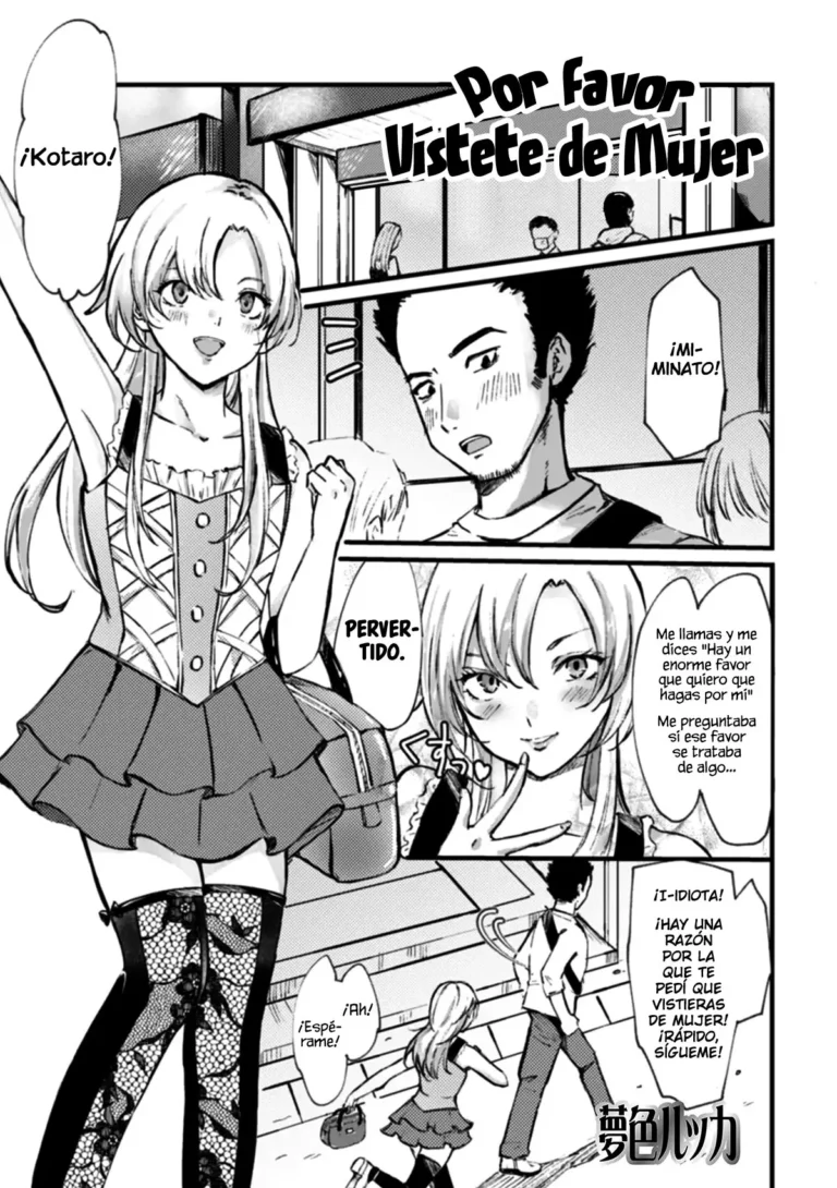 Otoko no Musume ni Onegai
