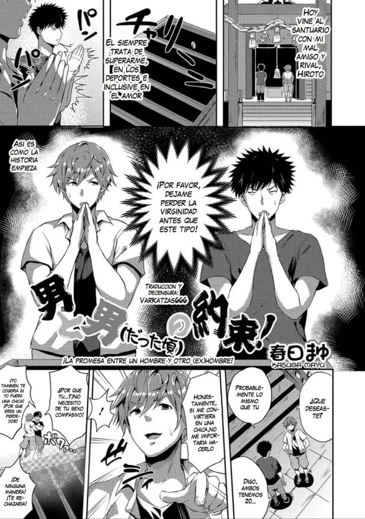 Otoko to Otoko (datta Koro) no Yakusoku! (decensored)