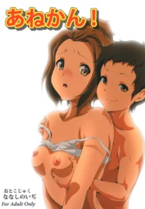 [Otokojuku (Nanashi Noizi)] Ane Kan! (K-On!) [Spanish] [Olympus.MW] [Colorized] [Decensored] [Digital]