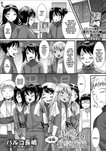 Otokonoko to Iku! Shuugaku Ryokou
