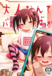 Otona nante Baka bakka | Los Adultos Son Idiotas