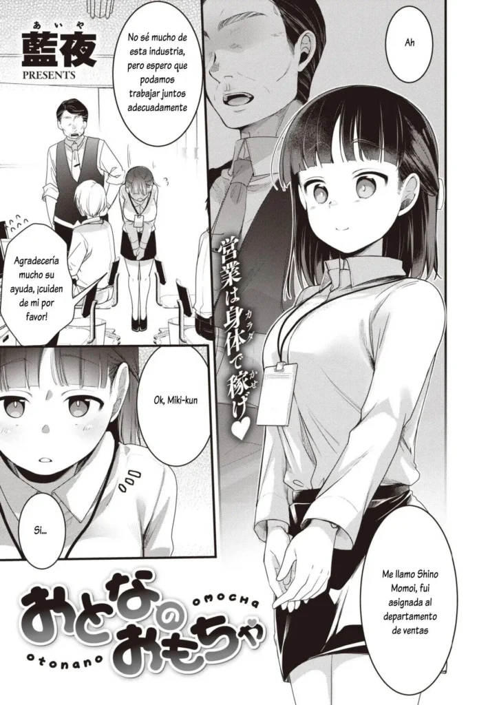 Otona no Omocha