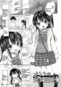 Otona no Shoujo Manga｜Mi Prima Pervertida
