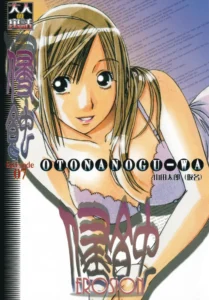 [Otonano Gu-wa (Yamada Tarou (Kamei))] EROSION 06 [Spanish]