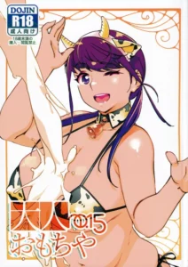 [Otonano Omochiya (Hirokawa)] Otonano Omochiya Vol. 15 [Spanish]