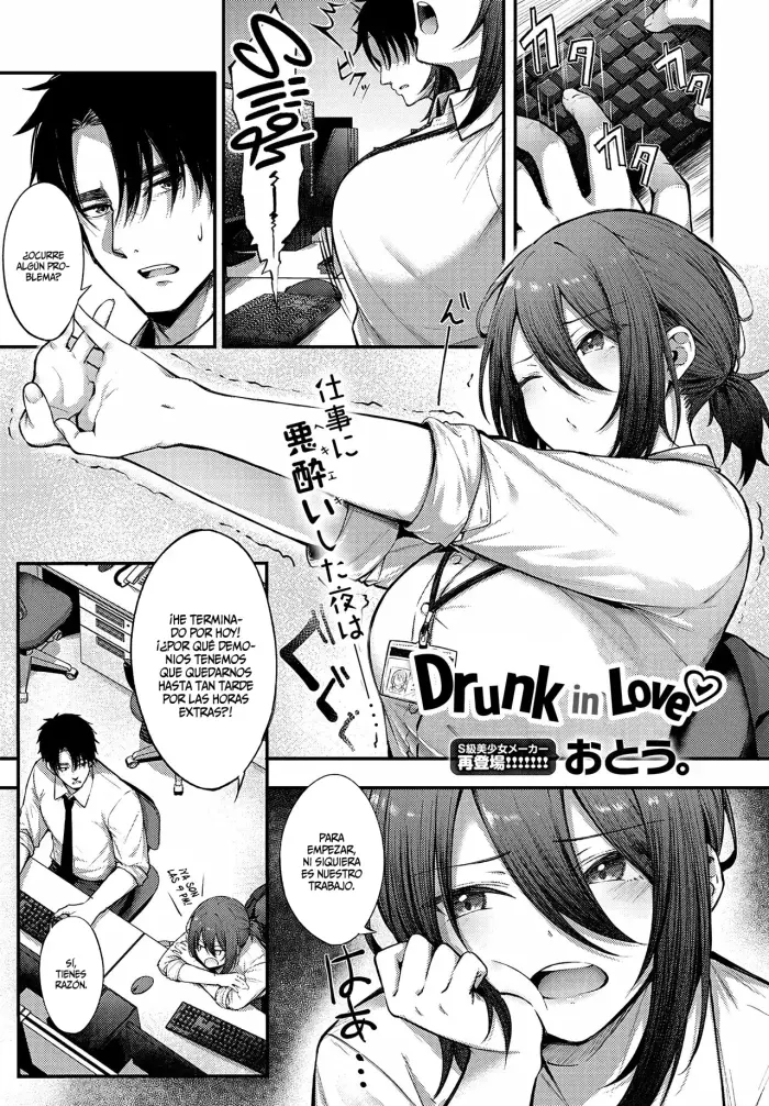 [Otou.] Meike Rabu | Borracha de Amor (COMIC Anthurium 2023-03) [Spanish] [Hangyaku No Scanlation + Bakaguya Scanlation] [Digital]