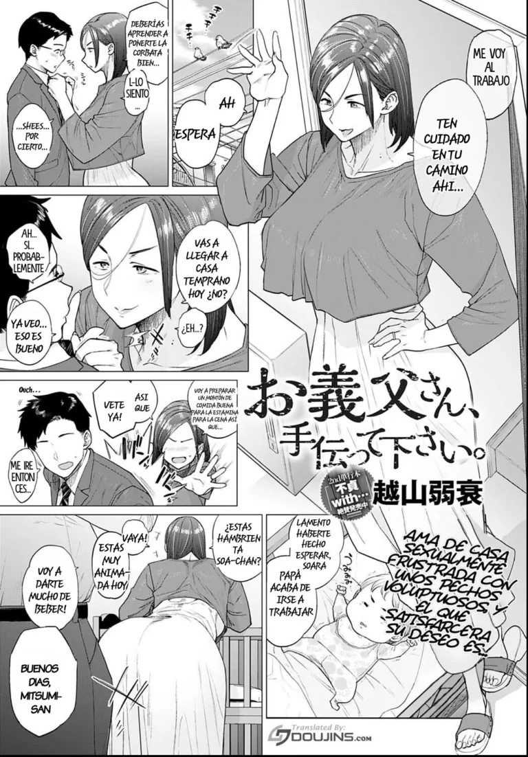 Otou-san, Tetsudatte kudasai. | Dad, Please Help Me