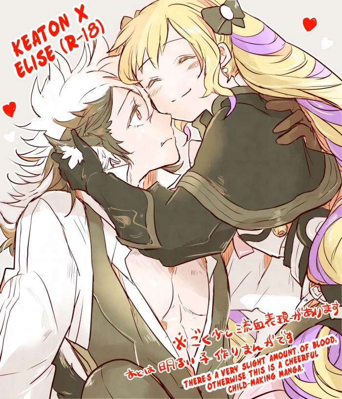 [Ottorisu] Flannel x Elise no Ero Manga (Fire Emblem if) [Spanish] [RJ Morgan]