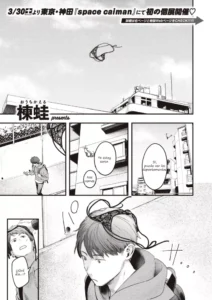 [Ouchi Kaeru] El mejor atuendo de hoy (Comic Kairakuten 2024-05) [Spanish] [Digital]