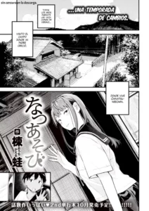 [Ouchi Kaeru] Natsu Asobi (COMIC Kairakuten 2020-09) [Spanish] [Digital]