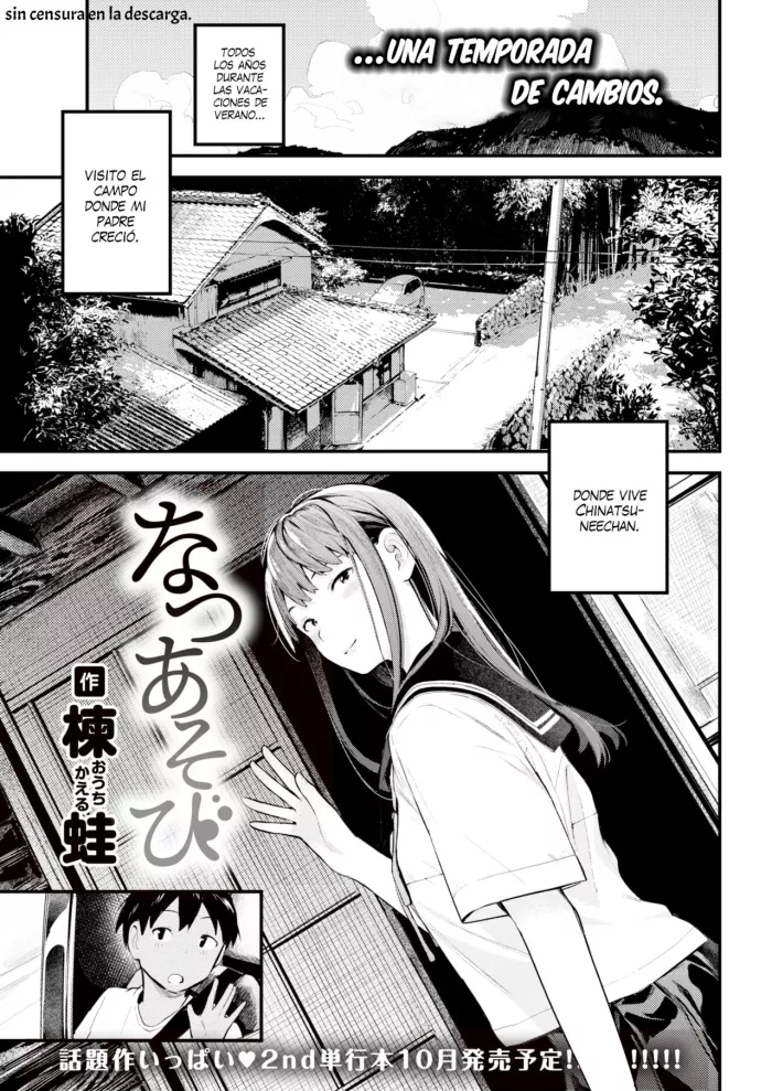 [Ouchi Kaeru] Natsu Asobi (COMIC Kairakuten 2020-09) [Spanish] [Digital]