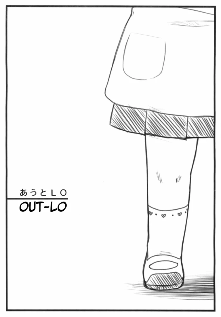 Out-LO