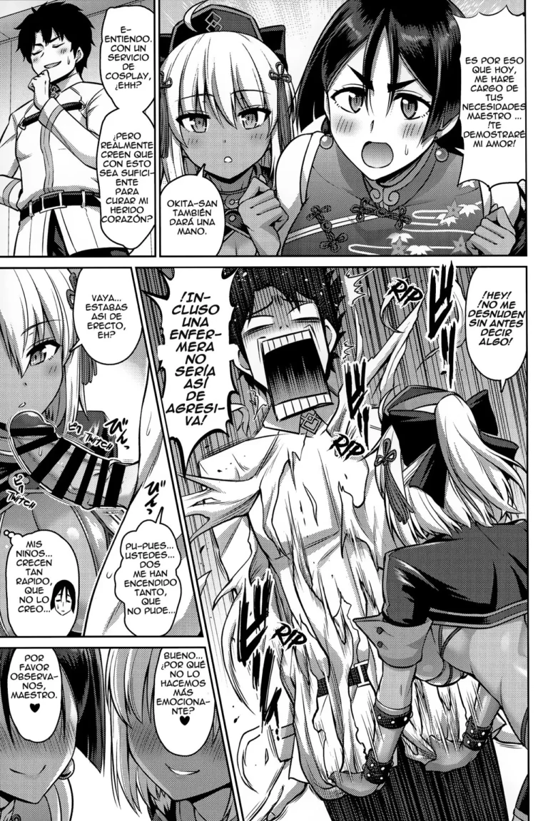 Oyako Nakayoku | A Parent And Child That Gets Along