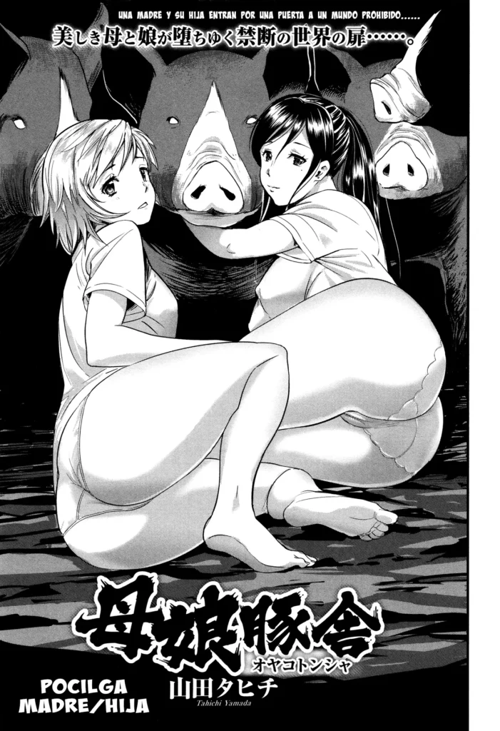 Oyako Tonsha – Mother/Daughter Pigsty