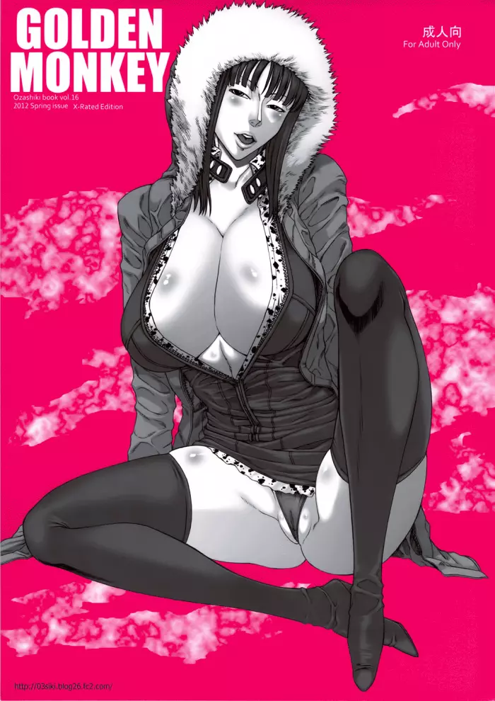 [Ozashiki (Sunagawa Tara)] GOLDEN MONKEY (One Piece) [Spanish] [ReyFollador]