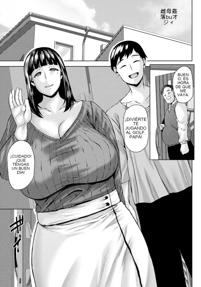 [Ozy] Mesuhaha Kanraku｜Mi Madre Resultó ser una Perra Lasciva (ANGEL Club 2025-01) [Spanish] [Usuariontr] [Digital]