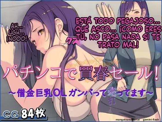 Pachinko de Baishun Sale! ~ Shakkin Kyonyuu OL Ganbatte Uttemasu ~