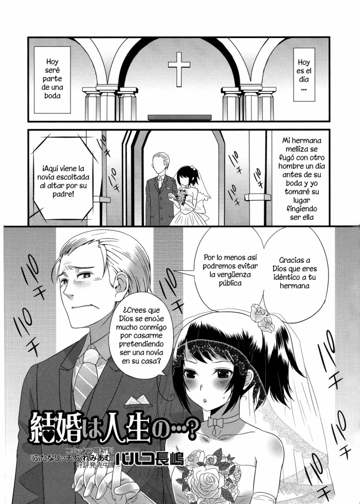 [Palco Nagashima] Kekkon wa Jinsei no……? (Otokonoko wa Itsudemo Moteki 2) [Spanish] [Grim Star Scans]