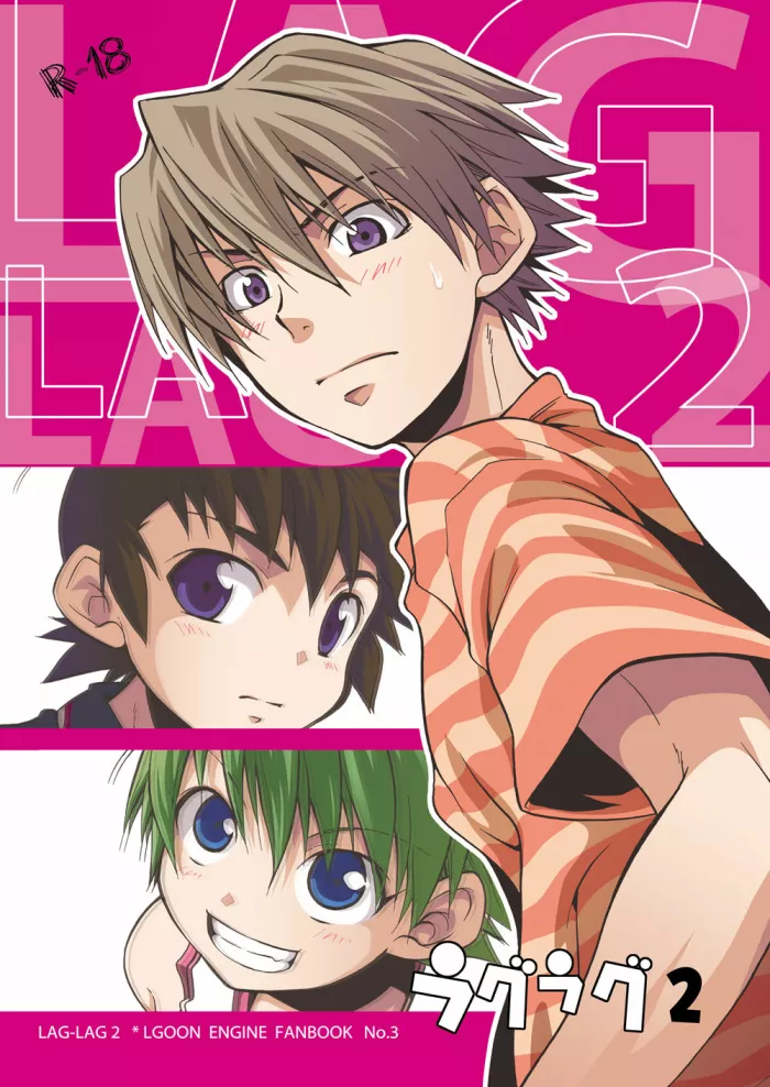[Panda 4gou (Shima Kyousuke)] Lag Lag 2 (Lagoon Engine) [Spanish] [Nezuh-Kun] [Digital]