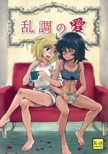 (Panzer Vor! 18) [U-wak Tei (ken-sya)] Ranchou no Ai (Girls und Panzer) [Spanish] [Mister Nugget]