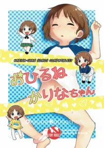 (Panzer☆Vor! 7) [Neko Pantsu] Ohirune Karina-chan | Karina-chan's Evening Nap (Girls und Panzer) [Spanish]