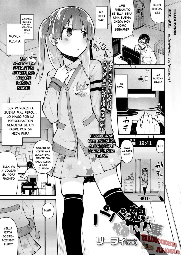 Papa to Musume no Naishogoto | Dad and Daughter’s Secret