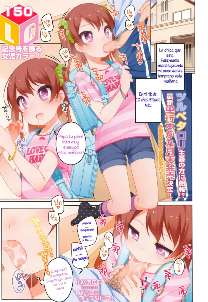 Papa to no Ecchi na Hibi | Dias lascivos con papa