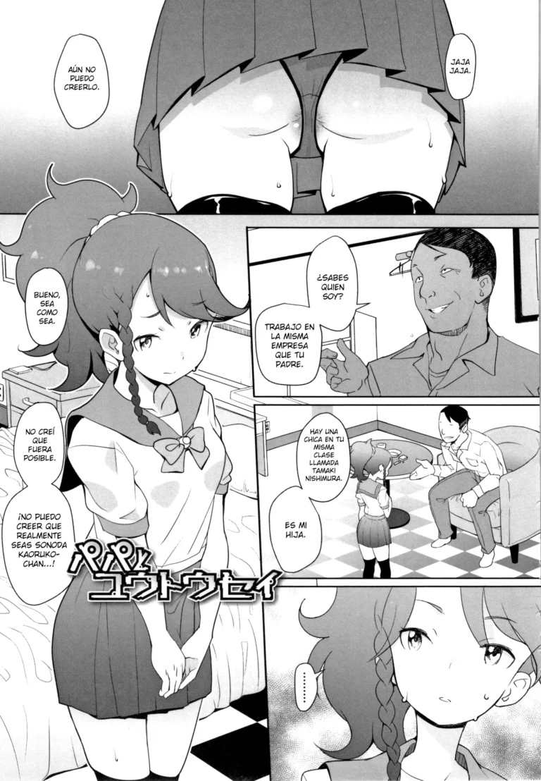 Papa to Yuutousei | Papa y la Estudiante de Honor