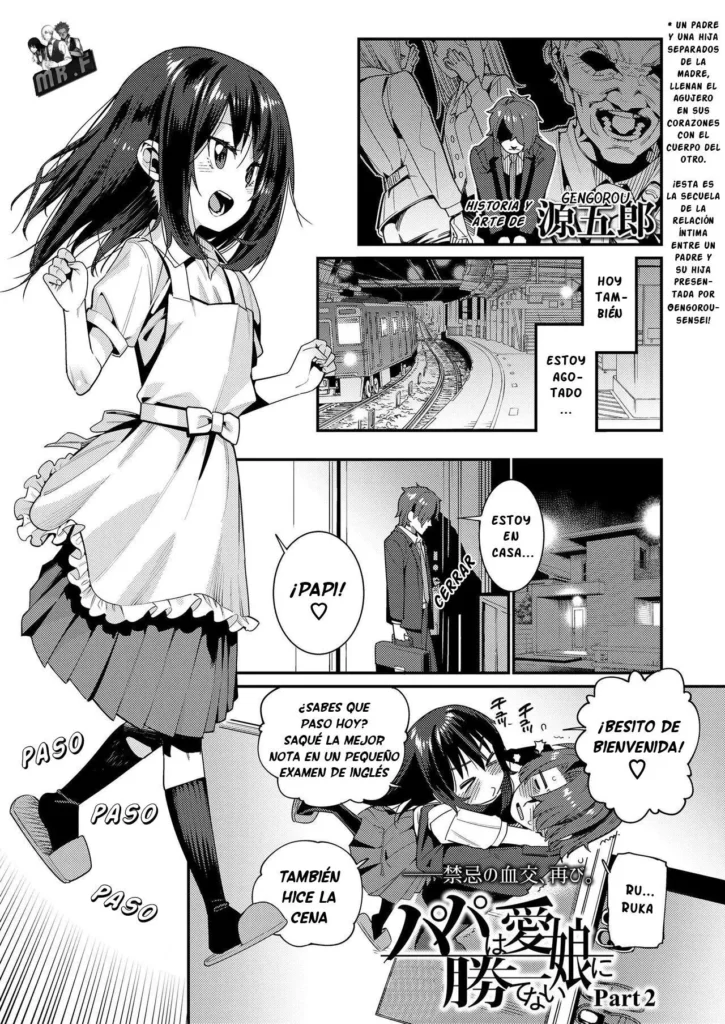 Papa wa Manamusume ni Katenai
