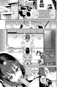 Papa wa Manamusume ni Katenai Part3