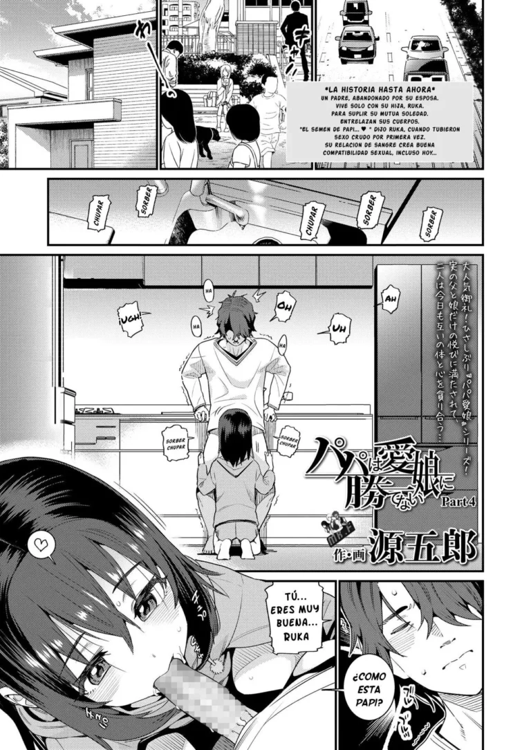 Papa wa Manamusume ni Katenai Part3