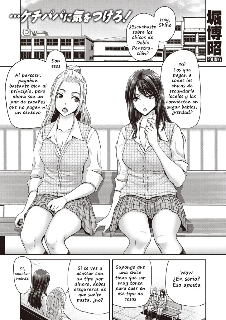 Papakatsu | Sugar PaPa