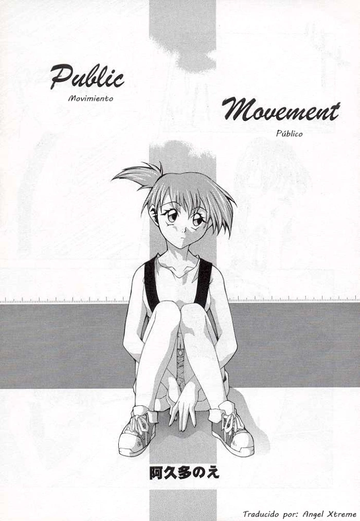 [Paradise City (Noraneko Nagaya)] Mizu no Sairyuu Sou no Nioi | La corriente del agua, El aroma de la hierba (Tabeta Kigasuru 34) (Pokémon) [Spanish] [Angel Xtreme]