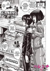 Paradise Gakuin Kouhen (decensored)